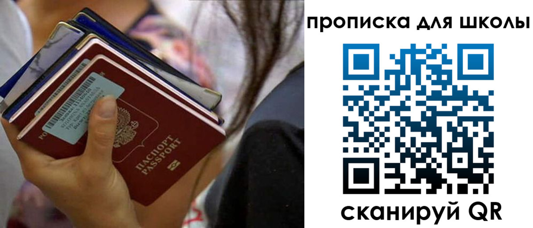 временная регистрация недорого в Кольчугино