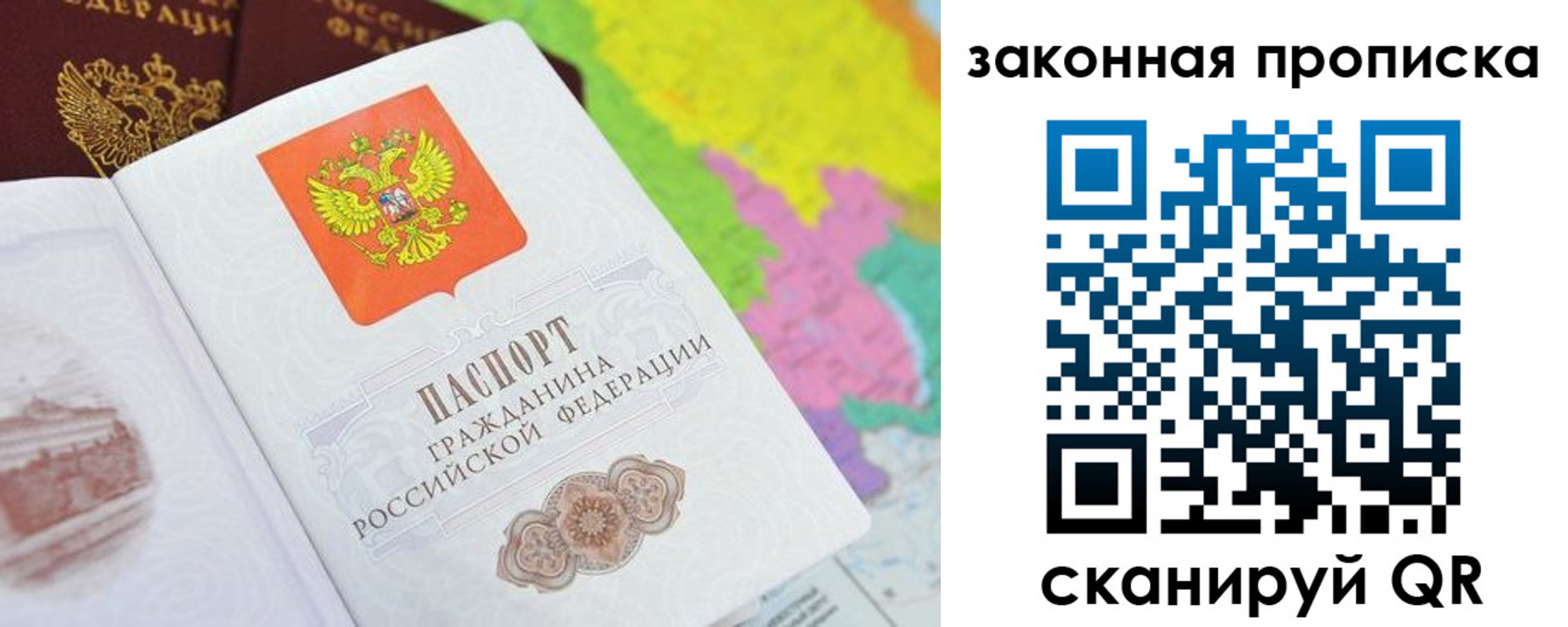 регистрация в Кольчугино
